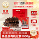 遼參大連海參有機刺參非即食海參禮盒官方補貼海鮮免泡發(fā)生鮮大連特產(chǎn) 1000g 禮盒 32-36只（巨額補貼進(jìn)行中）