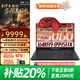 聯(lián)想（Lenovo）拯救者R9000P 2025 AI元啟滿(mǎn)血版5070獨顯可選高性能電競大學(xué)生打瓦游戲筆記本電腦16核32線(xiàn)程銳龍 R9-8945HX RTX5060丨碳晶黑丨25款 32G+1TB