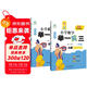 新概念小學(xué)數學(xué)舉一反三3年級精講精練（A+B全2冊）全國通用奧數思維訓練競賽習題 人教版三年級同步奧賽培優(yōu)教程題練習冊
