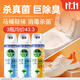 消毒噴霧454ml*2瓶鈴蘭+454ml*1瓶柑橘鞋子除臭殺菌噴霧