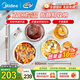 美的（Midea）暖菜板 雙區控溫加熱桌墊 折疊式熱菜板 飯菜保溫板家用熱飯保溫菜板 450W功率+80cm容量可選 【折疊收納 折疊式 超級單品】 60cm