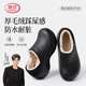 浪莎秋冬季新款防水防滑厚底包跟保暖棉鞋女士居家外穿 黑色 38-39