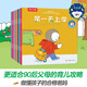 樂(lè )樂(lè )趣童書(shū) 正面管教60冊繪本小企鵝喬比的成長(cháng)故事珍藏版贈喬比安撫玩偶2-4歲圖畫(huà)書(shū)親子共讀睡前故事書(shū) 小企鵝喬比的成長(cháng)故事 第2輯（共20冊）點(diǎn)讀版
