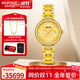 西普尼金表（HIPINE）金表女輕奢純金999表帶黃金手表進(jìn)口機芯防水石英表女士生日禮物 金重26.9g+