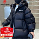 皮爾卡丹（pierre cardin）兒童男童冬季加厚棉服2025新款中大童冬裝羽絨棉衣外套男孩棉襖潮 黑色 140