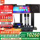 JBL【國家補貼】MK10家庭ktv音響套裝 卡拉OK點(diǎn)歌機一體機 家庭影院組合家用K歌專(zhuān)業(yè)音箱唱歌設備全套
