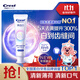 佳潔士煥齒白熱感美白牙膏清新薄荷去黃去漬清新口氣100g京東自營(yíng)