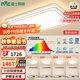 雷士（NVC）全光譜護眼吸頂燈客廳燈簡(jiǎn)約臥室智能套餐LED照明包安裝皓玉銀S
