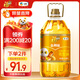 福臨門(mén)金闕謠 濃香壓榨一級(jí) 花生油6.18L 食用油 植物油 新老包裝
