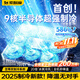 索耐摩【全網(wǎng)熱銷(xiāo)100萬(wàn)|半導體制冷】筆記本散熱器半導體制冷游戲本降溫神器平板電腦支架立式風(fēng)壓式水冷