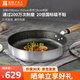 HOKURIKUALUMI日本制造原裝進(jìn)口北陸不粘鍋麥飯石煎鍋平底鍋煎餅煎蛋早餐無(wú)油煙