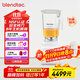 Blendtec柏蘭德家用破壁機多功能料理機物理加熱1560W大功率觸控式按鍵650白色