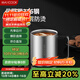 美廚（maxcook）316不銹鋼水杯馬克杯 雙層泡茶杯子學(xué)生兒童口杯300ml MCB8654