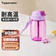 特百惠（Tupperware）CC企鵝350ML塑料杯夏季男女學(xué)生兒童水杯子便攜帶吸管 香瓜綠