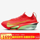 耐克NIKE男子碳板跑步鞋 ALPHAFLY NEXT% 3運動(dòng)鞋FD8311-600紅/黃42