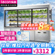 樂(lè )創(chuàng  )（lecon） 麻辣燙展示柜點(diǎn)菜柜商用張亮/楊國福麻辣燙冰柜串串冒菜點(diǎn)菜柜冷藏柜保鮮柜冷凍柜 玻璃推拉門(mén)款 2.5米