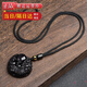 滿(mǎn)貴人黑曜石吊墜冰種貔貅男女轉運本命年護身掛繩掛件情侶項鏈配飾禮物 【有求必應/掛繩款】貔貅吊墜