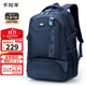卡拉羊書(shū)包初中生高中生大容量背包減負大學(xué)生電腦包戶(hù)外男女雙肩包