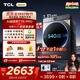 TCL 小黃人·大眼萌AI超級筒T7R PRO 10公斤DD直驅變頻滾筒洗衣機全自動(dòng)國家補貼以舊換新G100T7R-DIS