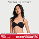 維多利亞的秘密 無(wú)肩帶系列 防滑舒適蹦迪文胸抹胸胸罩內衣可拆卸肩帶 54A2黑色-薄款 11262518 75B （34B）