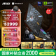 微星（MSI）泰坦18 Ultra 龍魂典藏版2025 國家補貼 18英寸游戲筆記本電腦(Ultra9-285HX RTX5090 96GB 6T 4K)