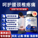 【全網(wǎng)熱銷(xiāo)100萬(wàn)+】進(jìn)口腰椎間盤(pán)突出壓迫腿腳麻頸勞損狹窄坐骨痛
