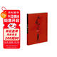 天道遙遠的救世主姊妹篇：天幕紅塵（豆豆經(jīng)典作品，劇情比天道更精彩） 小說(shuō)
