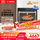 博世（BOSCH）博世6系58L嵌入式蒸箱烤箱 太空艙五合一 易清潔智能蒸烤炸燉煮一體機國家補貼CSK5R46R2W