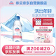 依云（evian）礦泉水 330ml*24瓶 飲用水 高端礦泉水 法國進(jìn)口 會(huì )議商務(wù)用水