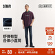 森馬（Semir）森柔牛仔|牛仔褲男顯瘦顯高小直筒褲子秋季長(cháng)褲基礎103524124104A