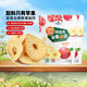 一品玉 NFONEP 2009 新疆阿克蘇果干脆片50g*2鮮切蘋(píng)果圈阿克蘇蘋(píng)果圓圓果干薄片零食