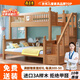 森喜鹿  櫸木兒童上下床高低床上下層實(shí)木床多功能小戶(hù)型上下鋪成人床 梯柜款 +床墊*2【承重超2k斤 1500mm*2000mm【源頭廠(chǎng)家