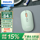 飛利浦（PHILIPS）SPK7508鼠標 無(wú)線(xiàn)藍牙雙模鼠標DPI可調辦公便攜鼠標人體工學(xué)蘋(píng)果mac電腦筆記本通用企業(yè)采購 綠色