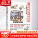 住宅設計解剖書(shū) 宮脅檀作品集 江蘇鳳凰科學(xué)技術(shù)出版社 (日)中山繁信 著(zhù) 張立,范琳琳,陳思 譯 書(shū)籍