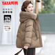 鴨鴨（YAYA）鴨鴨品牌媽媽冬季羽絨服洋氣2025新時(shí)尚中老年人女裝加厚短款外套