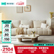 林氏家居奶油風(fēng)布藝沙發(fā)客廳泡芙沙發(fā)現代簡(jiǎn)約貓抓布家具TBS175