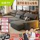 狄普電動(dòng)遙控功能拖床布沙發(fā)現代極簡(jiǎn)大象耳朵2.81米沙發(fā)Ultra巴比尼