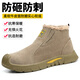 老管家工作鞋勞保鞋男防滑耐磨防砸防刺安全鞋電焊耐高溫焊工鞋 冬季加絨保暖 42