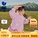 迷你巴拉女童兒童網(wǎng)紗公主連衣裙秋新款寬松A擺柔軟拼接裙子25年新款 橡皮粉61207 90