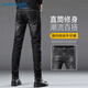 真維斯（JEANSWEST）牛仔褲男秋季男士牛仔褲寬松直筒長(cháng)褲彈力休閑長(cháng)褲子男黑灰色34
