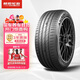 朝陽(yáng)1號 汽車(chē)輪胎 225/45R18 95W  ARISUN 1 適配起亞K5