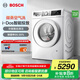 博世（BOSCH）10kg洗烘一體機 全自動(dòng)滾筒洗衣機 冷凝器自清潔 智能投放 微蒸空氣洗 支持國家補貼 WNE152A0AW