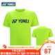 YONEX尤尼克斯羽毛球服短袖運動(dòng)T恤速干衣服yy團購隊服 115179 多色 亮黃色男款115179-402 XL