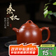 藏壺天下宜興紫砂壺純手工泡茶壺原礦粗砂大紅袍全手工高端紫砂茶具秦權壺 秦權