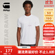 G-STAR RAW25夏新款男士短袖t恤寬松舒適衣服休閑白色透氣潮流上衣D26044 白色 S