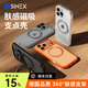 SINEX【德國進(jìn)口】2025新款蘋(píng)果iphone17promax手機殼蘋(píng)果16promax帶磁吸旋轉支架15手機殼14支點(diǎn)殼13 【鈦原色】360°旋轉支架丨裸機手感丨特極防摔 iPhone 16 