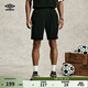 茵寶（Umbro）都市運動(dòng)運動(dòng)短褲夏季百搭簡(jiǎn)約戶(hù)外褲子寬松休閑五分褲 凝眸黑(U2124232502) L