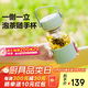 北鼎（Buydeem）泡茶隨手杯茶水分離家用耐高溫玻璃杯便攜辦公水杯節日送禮360ml