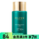 屈臣氏（Watsons）olive橄欖小綠傘清爽呵護隔離防曬SPF50+PA+++ SPF50+ 50g