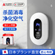 AILUKI日本廁所除臭空氣清新劑衛生間除味反味空氣凈化器室內除煙味異味 智能凈味器4000MAH